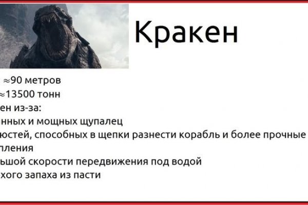 Ссылки зеркала на kraken kraken dark link