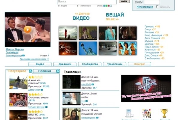 Кракен онион тор