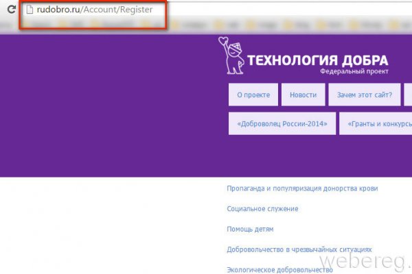 Кракен площадка торговая kr2web in