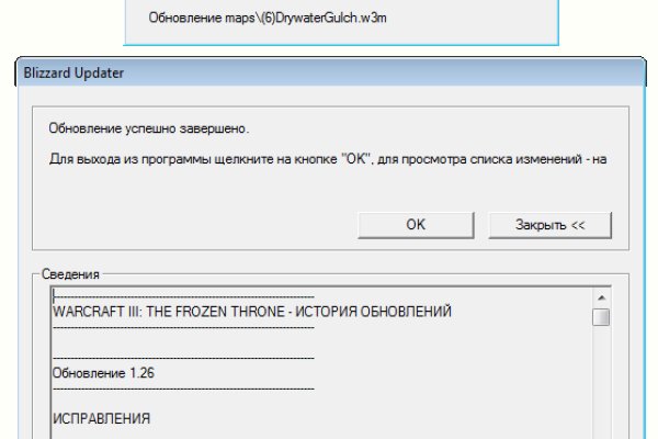Настоящая ссылка на кракен