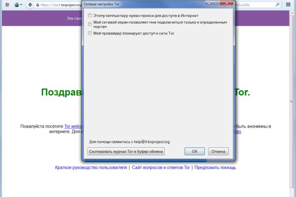 Кракен маркетплейс kr2web in площадка