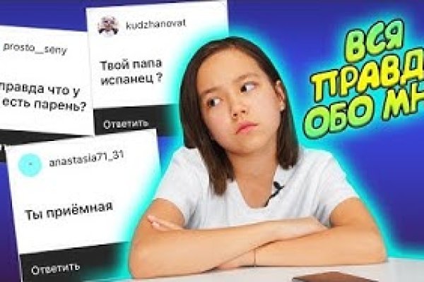 Кракен тор store