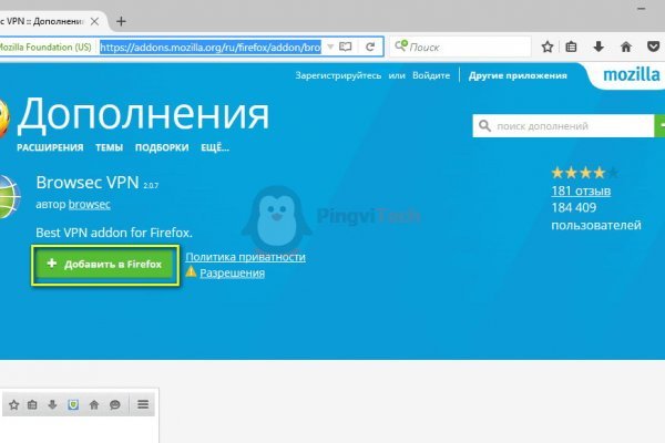 Магазины наркотиков
