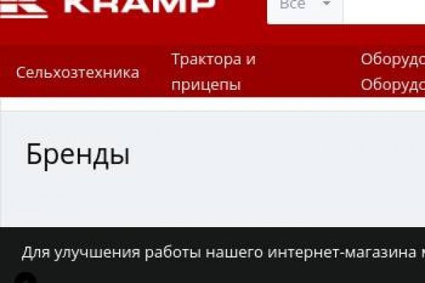 Как зайти на кракен