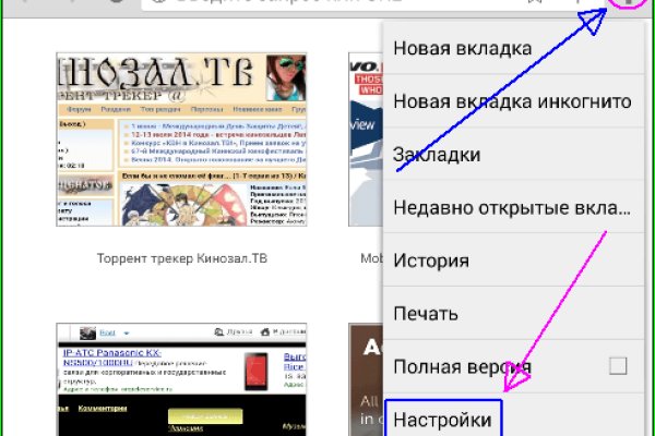 Можно ли зайти на кракен через обычный браузер