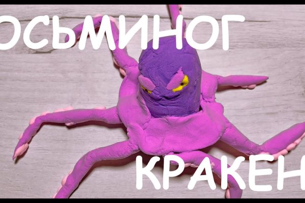 Кракен купить меф