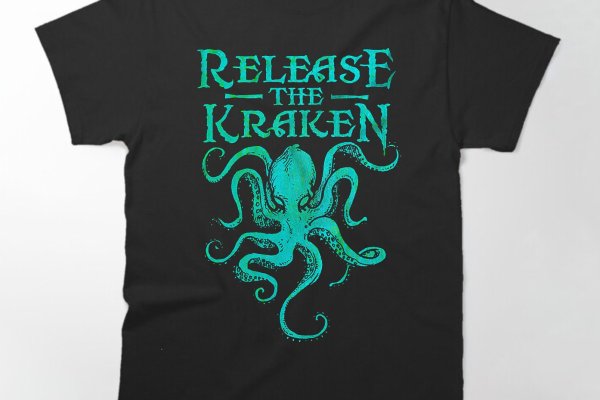 Kraken 12g