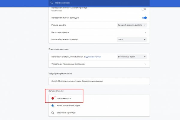 Кракен сайт ссылки актуальные