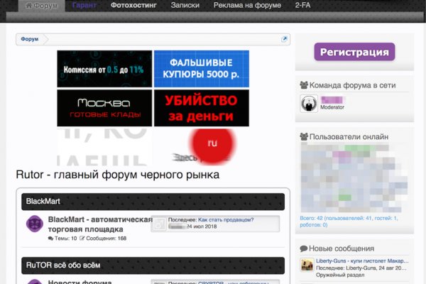 Что за площадка кракен
