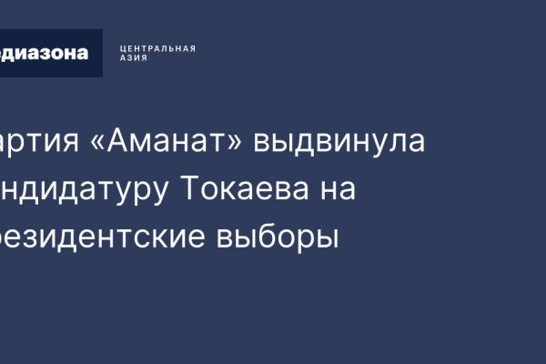 Новая ссылка на кракен