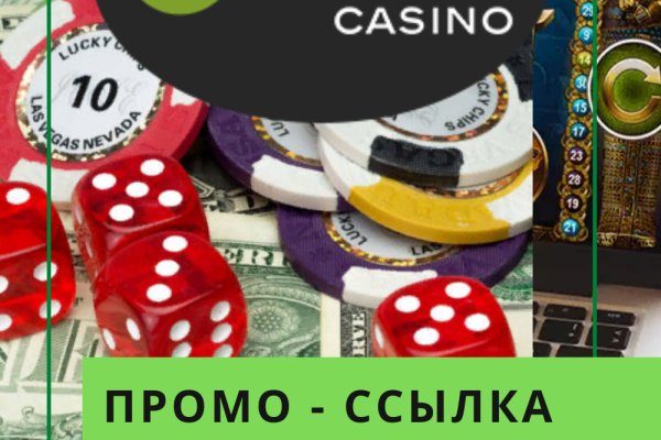 Блэкспрут зеркало кракен