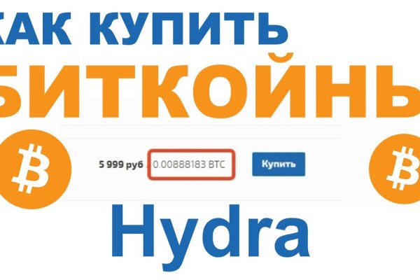 Кракен сайт упал
