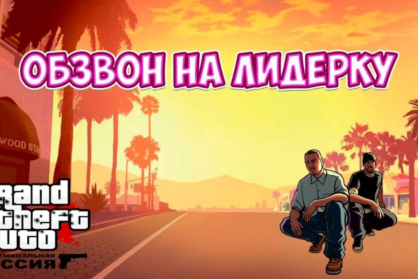 Кракен сайт ссылка тор браузере