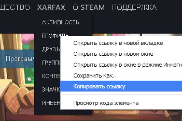 Где купить наркотиков