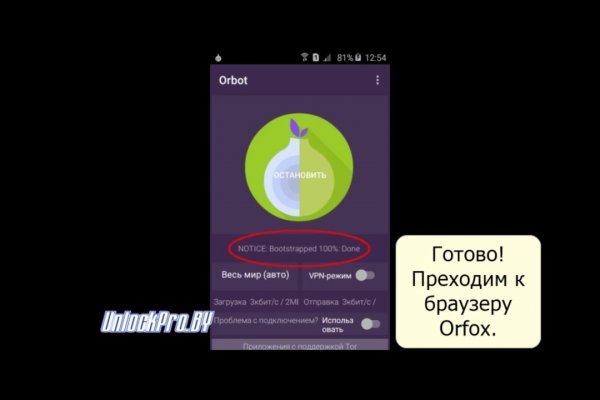 Кракен вход магазин kraken17ate pro