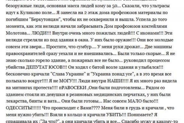 Кракен площадка вход