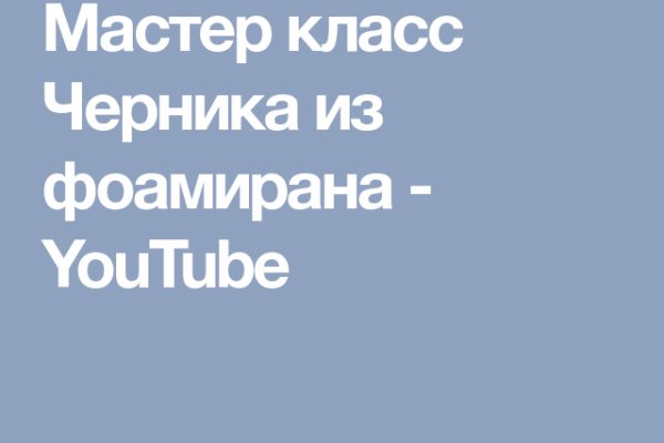 Нарко маркетплейс